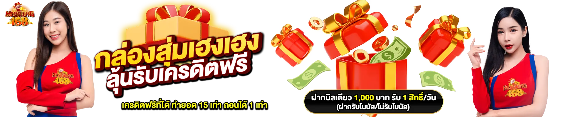 Lucky random box-hengjing168x