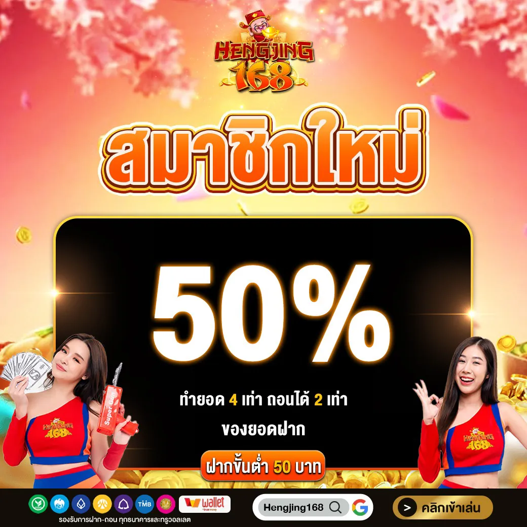 hengjing168x-Member promotion